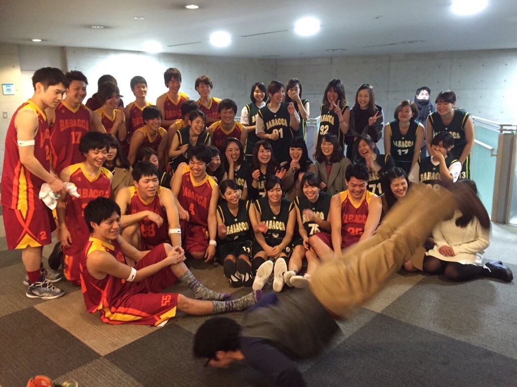 f:id:waseda_basketball:20160328131212j:image f:id:waseda_basketball:20160328131212j:image