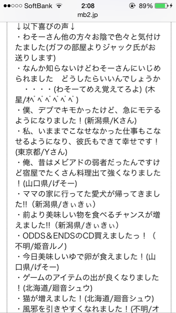 f:id:wasou3721:20150322020842j:plain f:id:wasou3721:20150322020842j:plain
