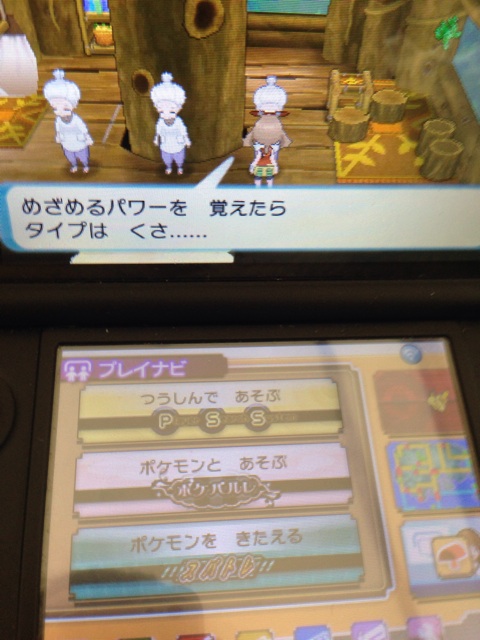 f:id:wasou3721:20150331122809j:plain f:id:wasou3721:20150331122809j:plain