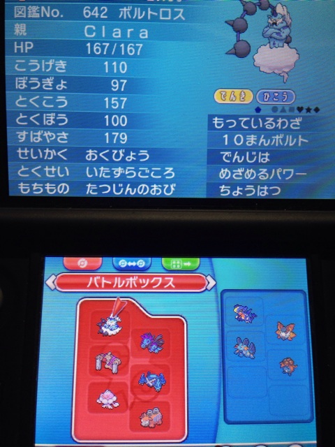 f:id:wasou3721:20150404190103j:plain f:id:wasou3721:20150404190103j:plain