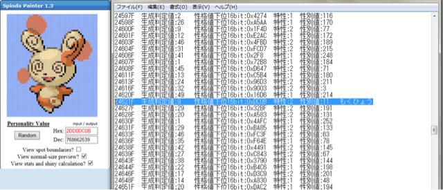f:id:wasou3721:20150503210428j:plain f:id:wasou3721:20150503210428j:plain