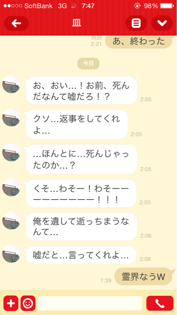 f:id:wasou3721:20150520233200j:plain f:id:wasou3721:20150520233200j:plain