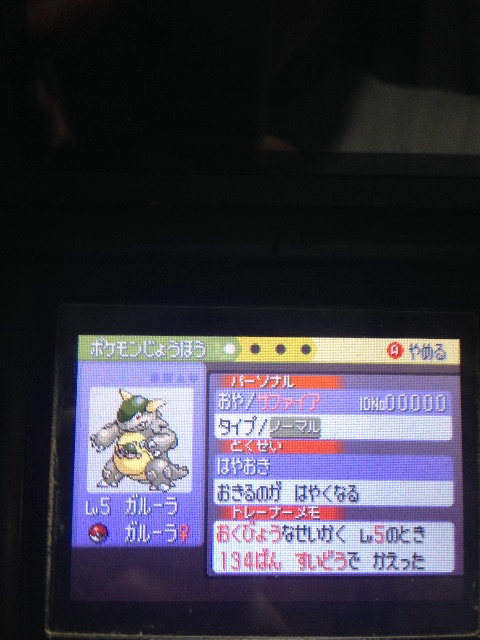 f:id:wasou3721:20150606031023j:image f:id:wasou3721:20150606031023j:image