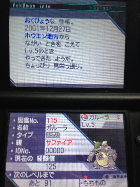 f:id:wasou3721:20150611212646j:image f:id:wasou3721:20150611212646j:image