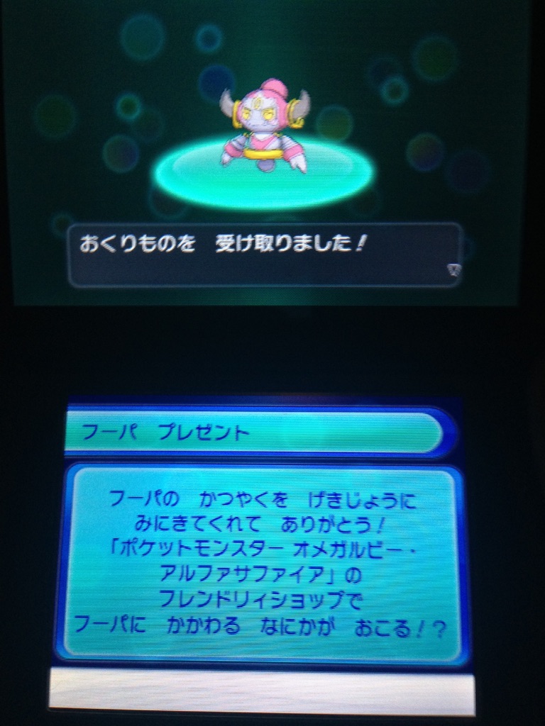 f:id:wasou3721:20150725230804j:image f:id:wasou3721:20150725230804j:image