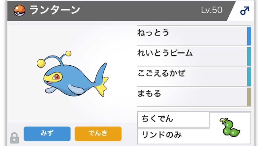 f:id:wasou3721:20150901204009j:image f:id:wasou3721:20150901204009j:image