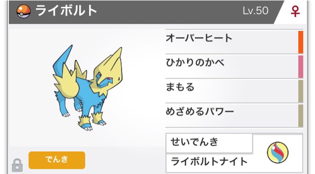 f:id:wasou3721:20150901204357j:image f:id:wasou3721:20150901204357j:image
