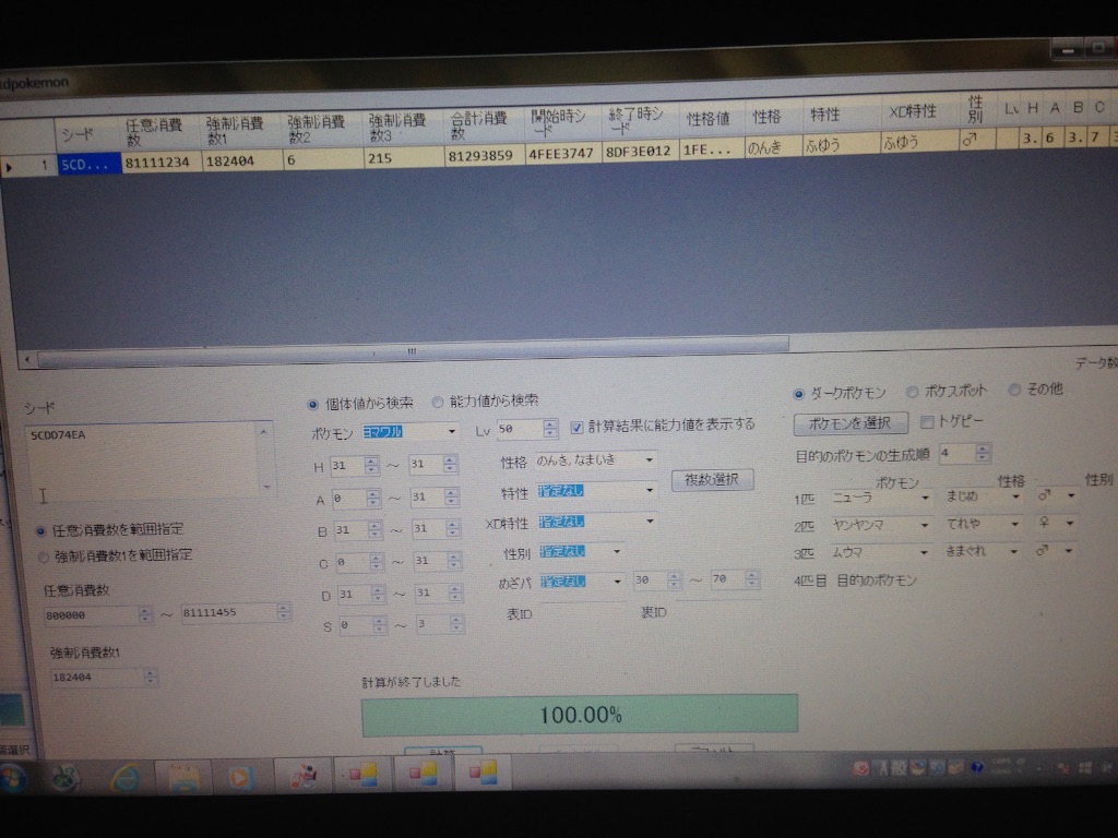 f:id:wasou3721:20151025130258j:image f:id:wasou3721:20151025130258j:image