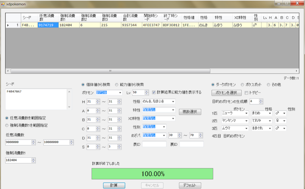 f:id:wasou3721:20151025130315p:image f:id:wasou3721:20151025130315p:image