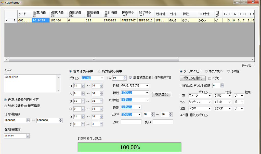 f:id:wasou3721:20151025130319p:image f:id:wasou3721:20151025130319p:image