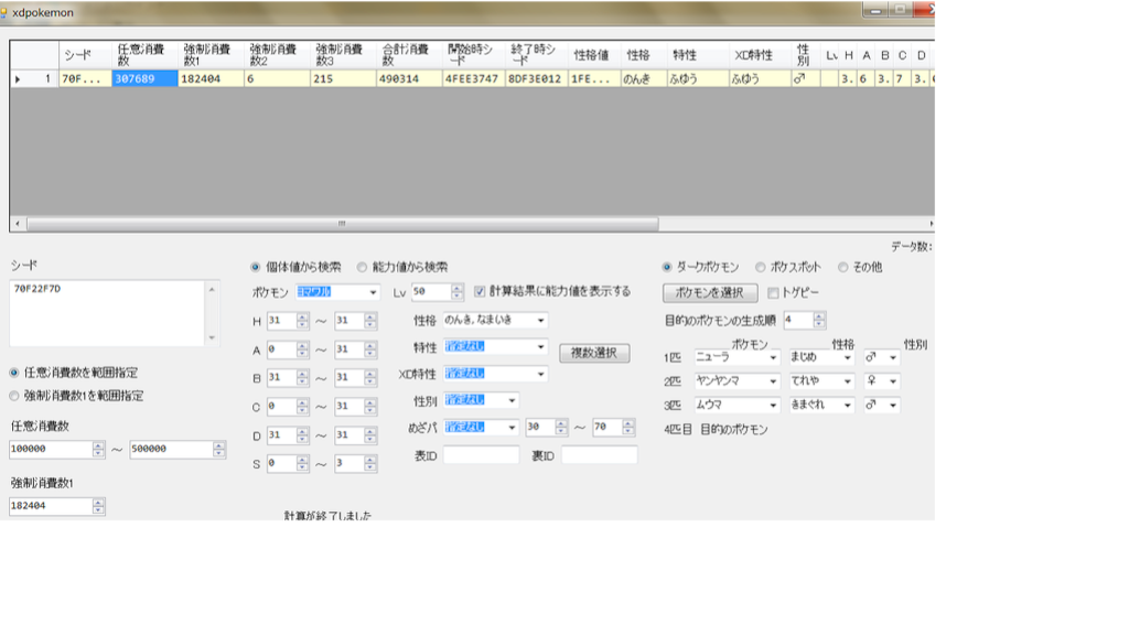 f:id:wasou3721:20151025130348p:image f:id:wasou3721:20151025130348p:image