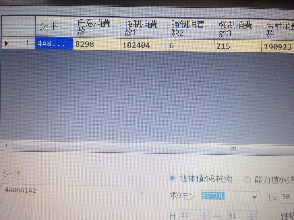 f:id:wasou3721:20151025130438j:image f:id:wasou3721:20151025130438j:image