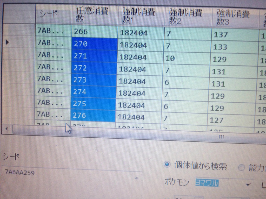 f:id:wasou3721:20151025130457j:image f:id:wasou3721:20151025130457j:image