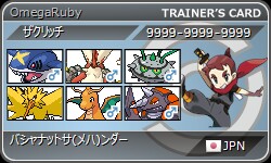 f:id:watada0919:20160514013202j:image f:id:watada0919:20160514013202j:image