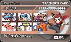 f:id:watada0919:20160719010221j:image f:id:watada0919:20160719010221j:image