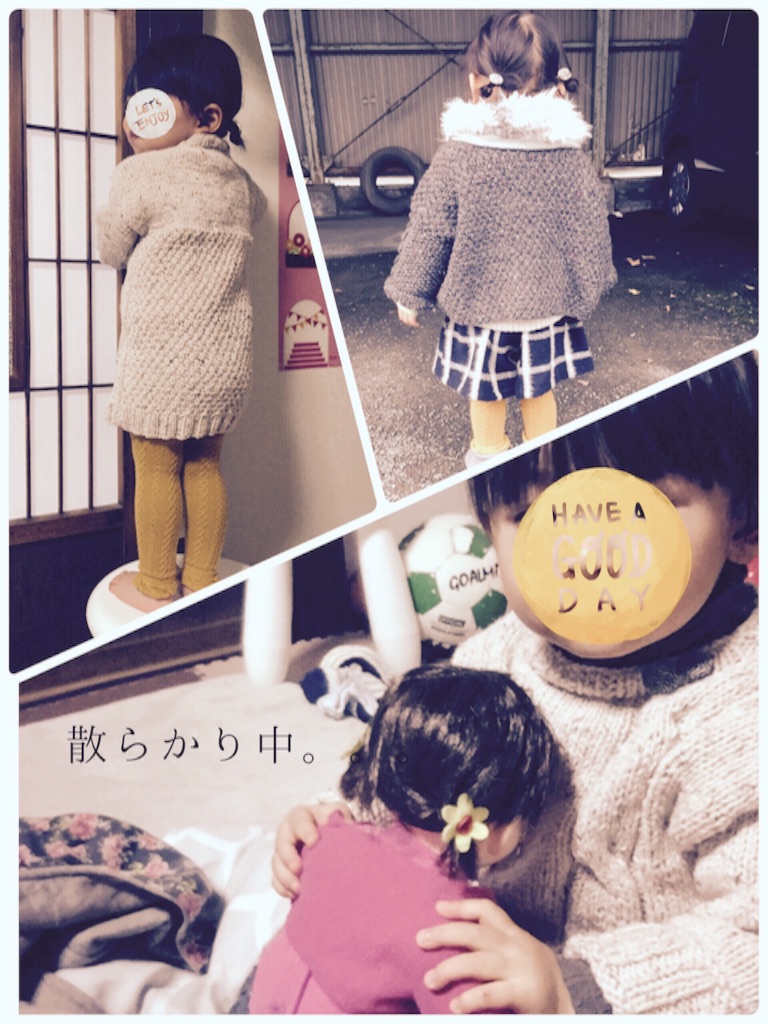 f:id:watako01:20151204201740j:image f:id:watako01:20151204201740j:image