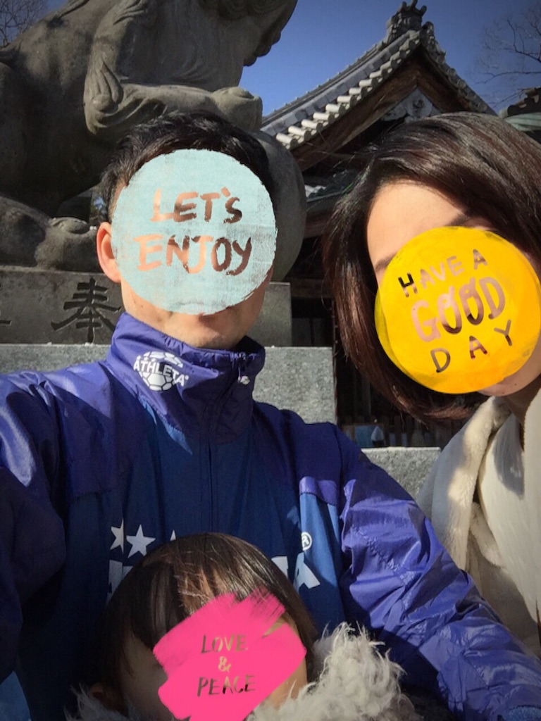 f:id:watako01:20160101131346j:image f:id:watako01:20160101131346j:image