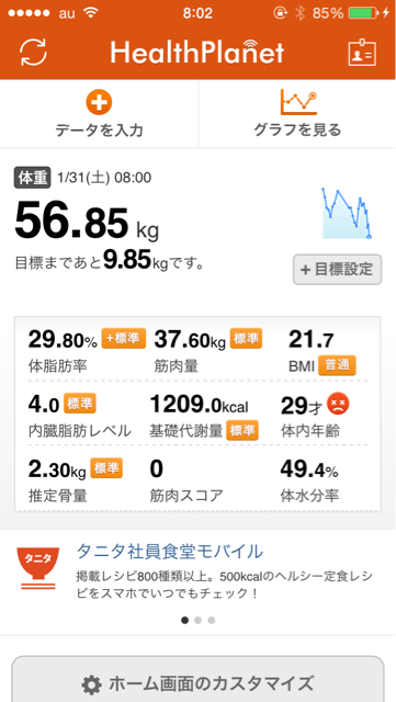 f:id:watakochan:20150227163033j:plain f:id:watakochan:20150227163033j:plain