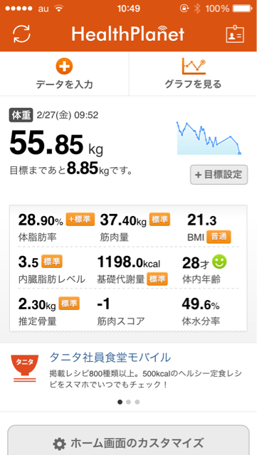 f:id:watakochan:20150227163051j:plain f:id:watakochan:20150227163051j:plain