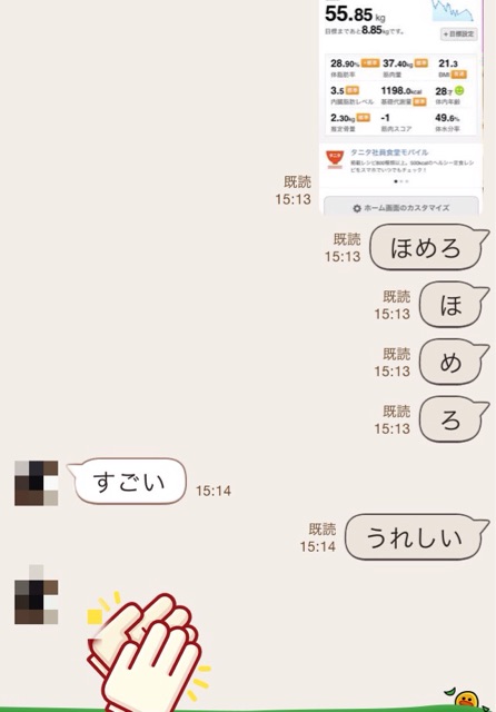 f:id:watakochan:20150227163112j:plain f:id:watakochan:20150227163112j:plain