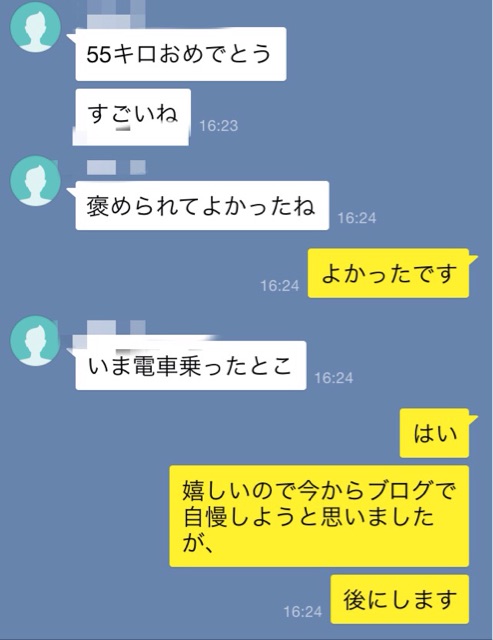 f:id:watakochan:20150227163127j:plain f:id:watakochan:20150227163127j:plain