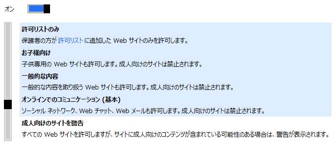 f:id:watanabe_tsuyoshi:20140303101200p:plain f:id:watanabe_tsuyoshi:20140303101200p:plain