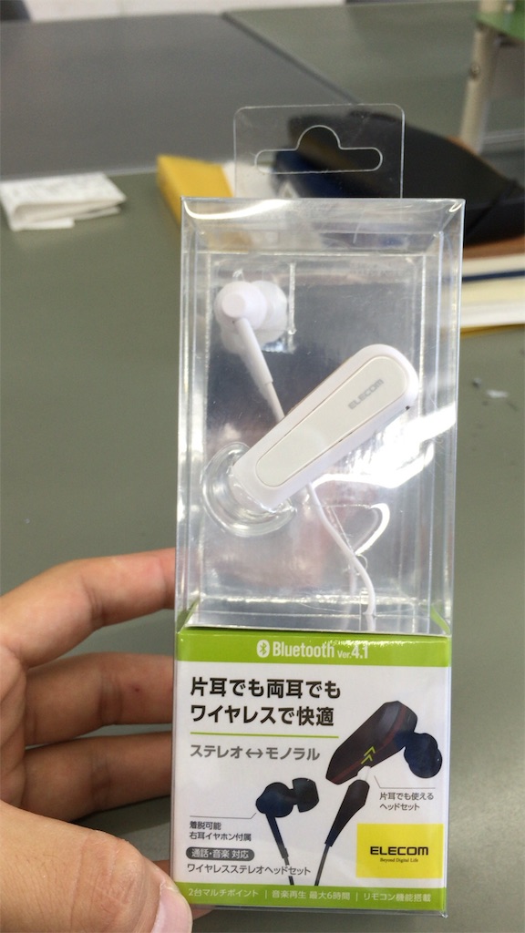 f:id:watanabeckeiich:20160529110831j:image f:id:watanabeckeiich:20160529110831j:image