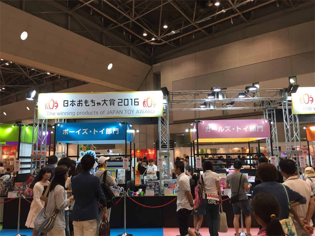 f:id:watanabeckeiich:20160612220721j:image