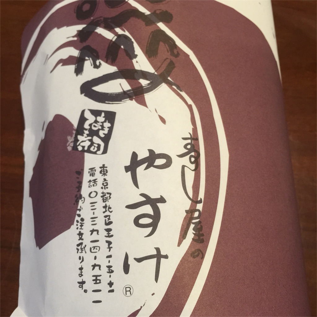 f:id:watanabecook:20160309122619j:image f:id:watanabecook:20160309122619j:image