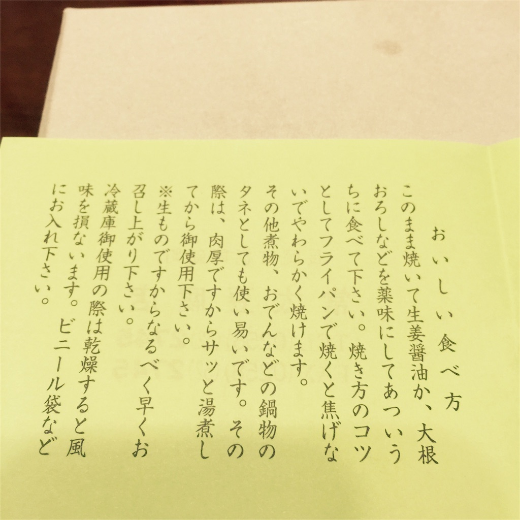f:id:watanabecook:20160309221913j:image f:id:watanabecook:20160309221913j:image