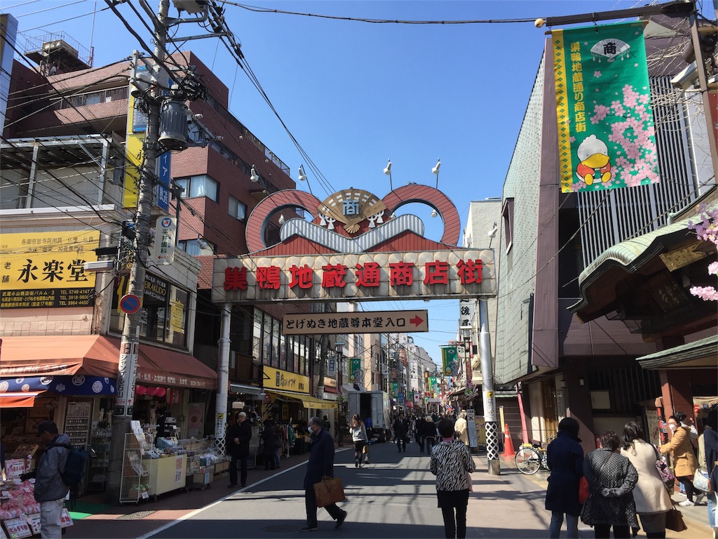 f:id:watanabecook:20160315142600j:image f:id:watanabecook:20160315142600j:image
