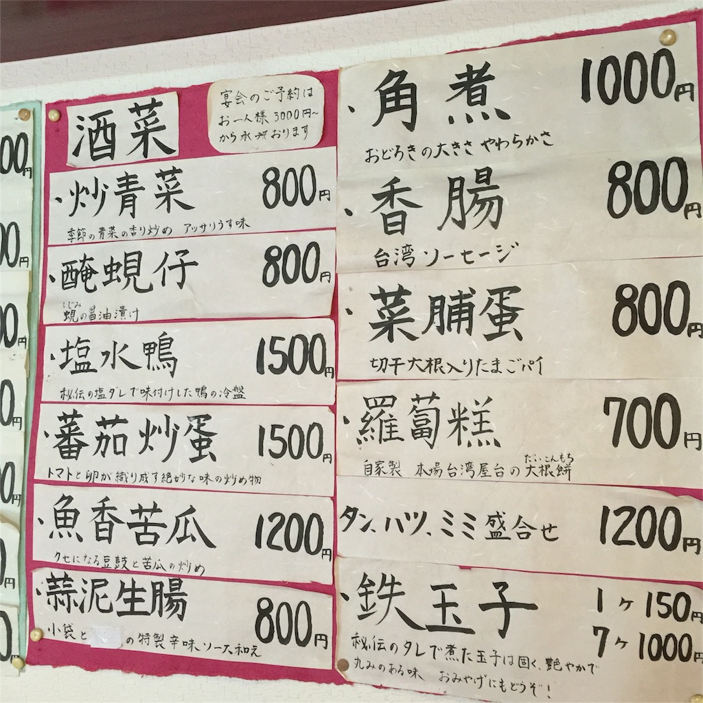 f:id:watanabecook:20160315142727j:image f:id:watanabecook:20160315142727j:image