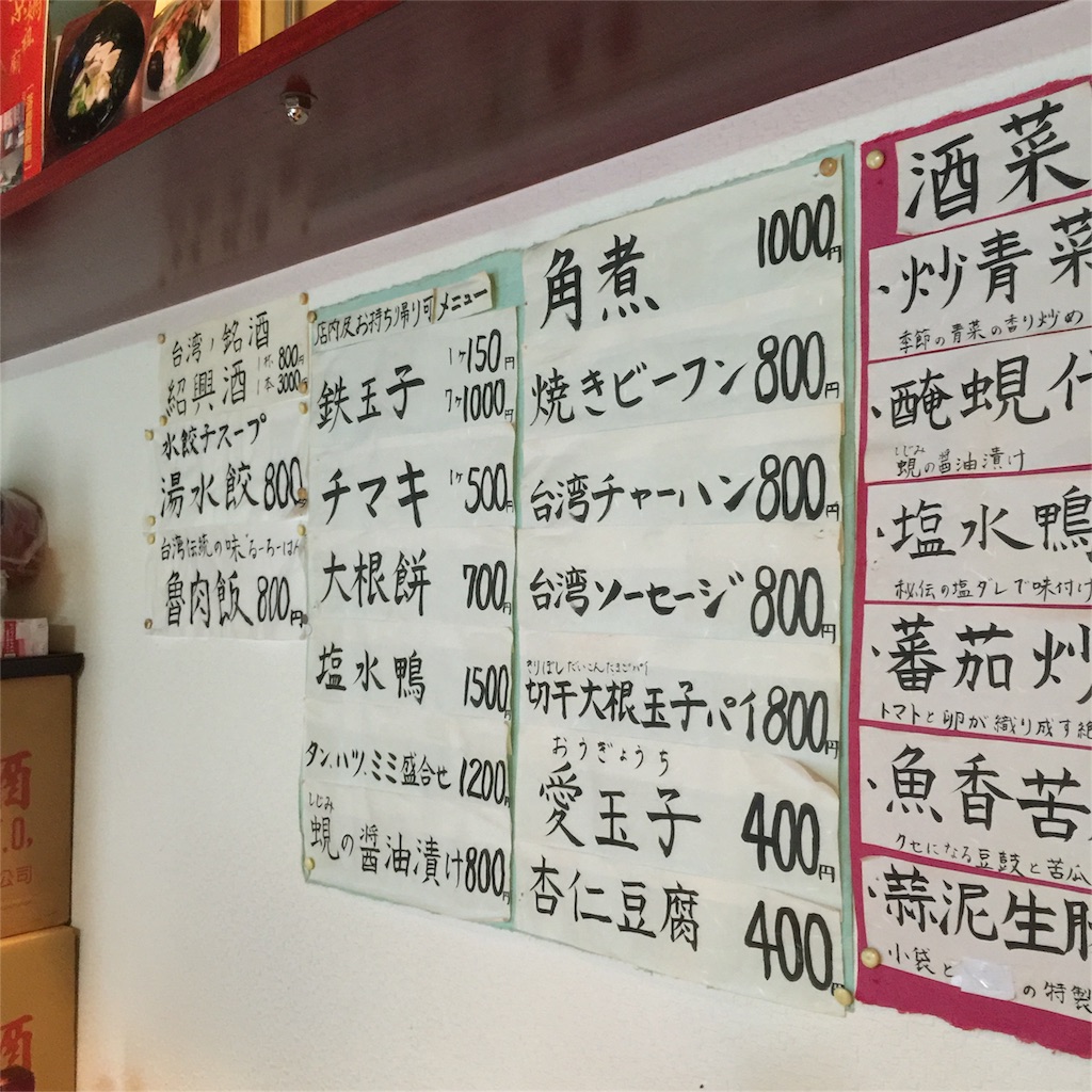 f:id:watanabecook:20160315142741j:image f:id:watanabecook:20160315142741j:image