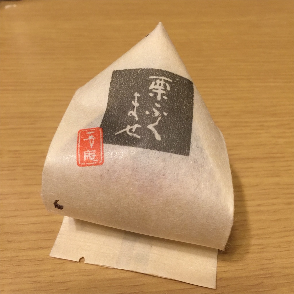 f:id:watanabecook:20160320224630j:image f:id:watanabecook:20160320224630j:image