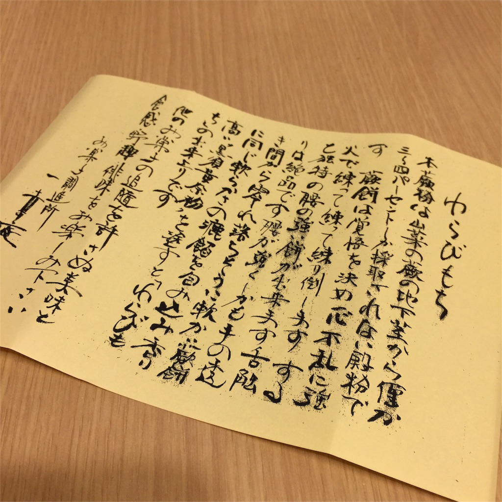 f:id:watanabecook:20160320224954j:image f:id:watanabecook:20160320224954j:image