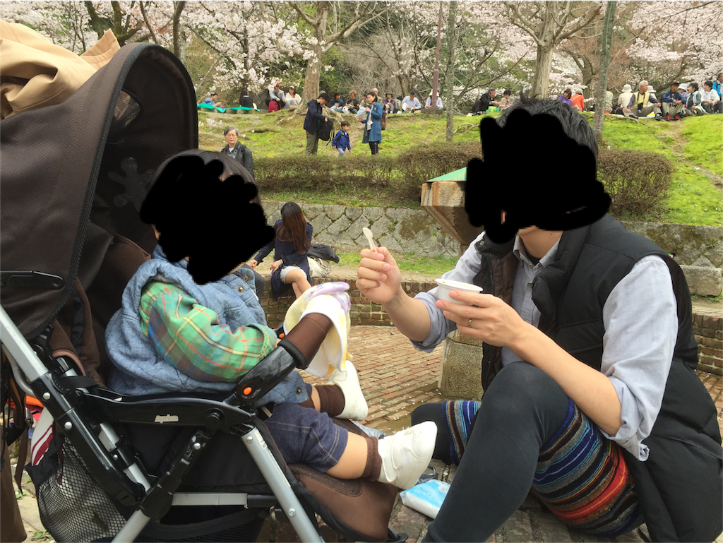 f:id:watanabecook:20160402222907p:image f:id:watanabecook:20160402222907p:image