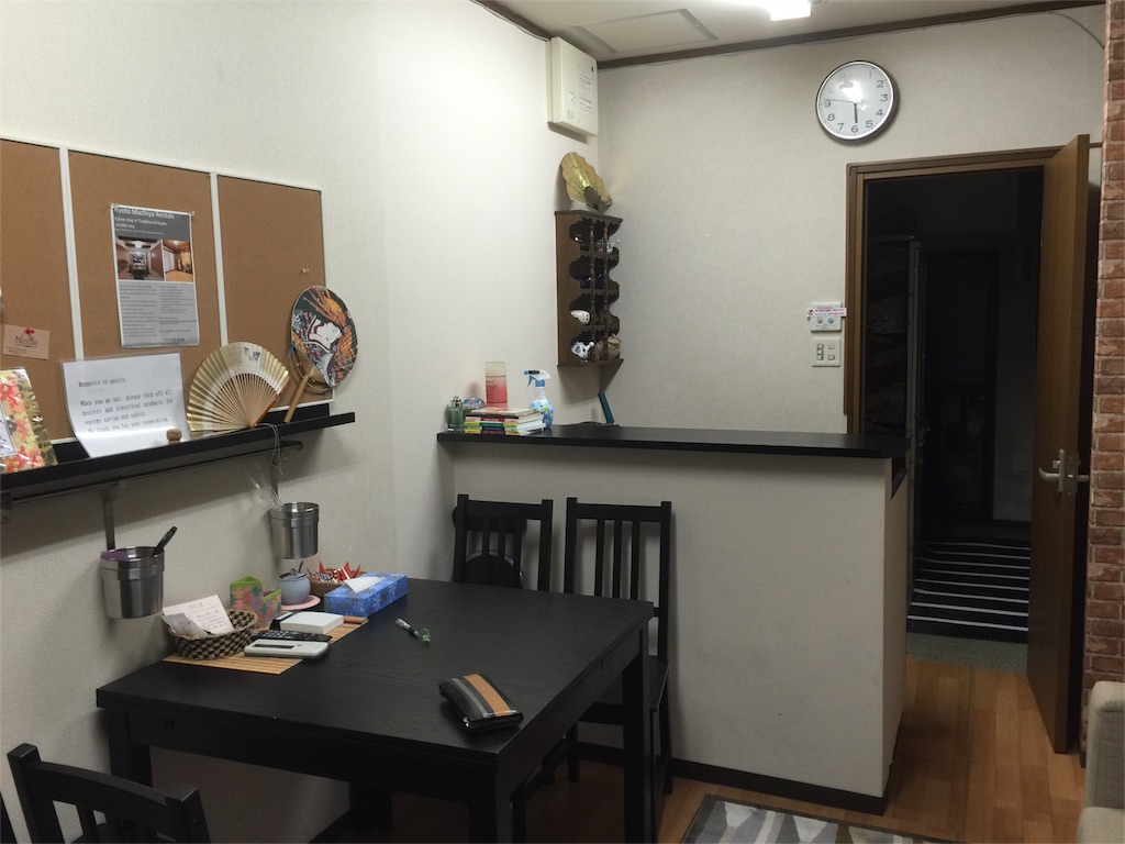 f:id:watanabecook:20160406225826j:image f:id:watanabecook:20160406225826j:image