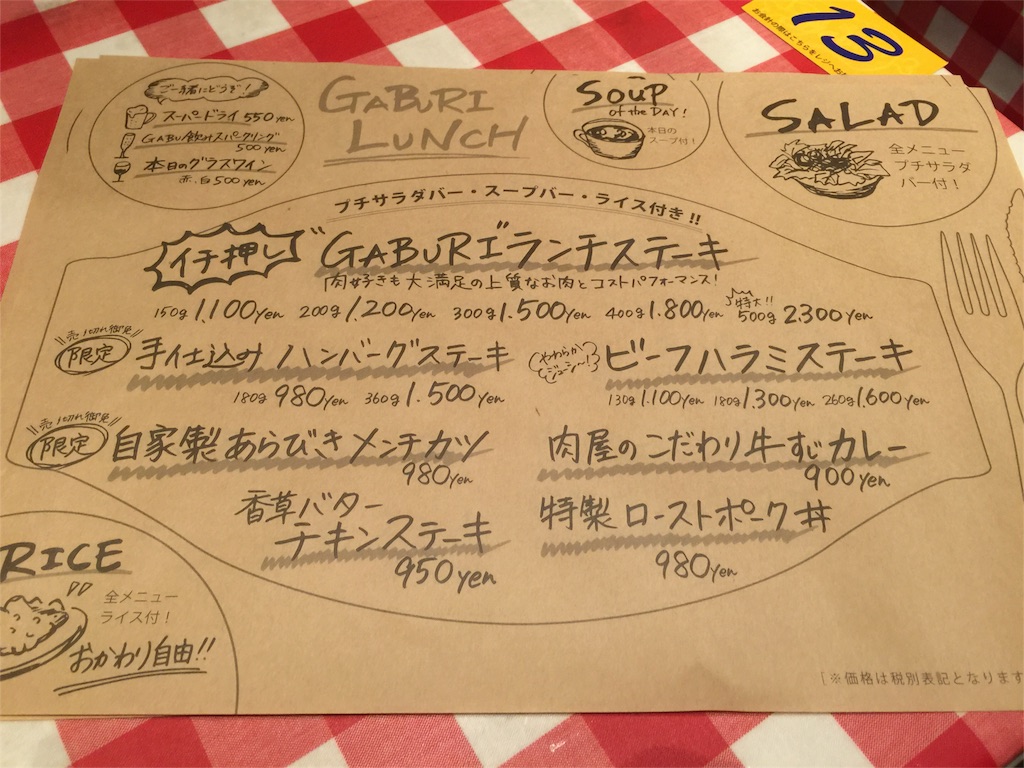 f:id:watanabecook:20160407143012j:image f:id:watanabecook:20160407143012j:image