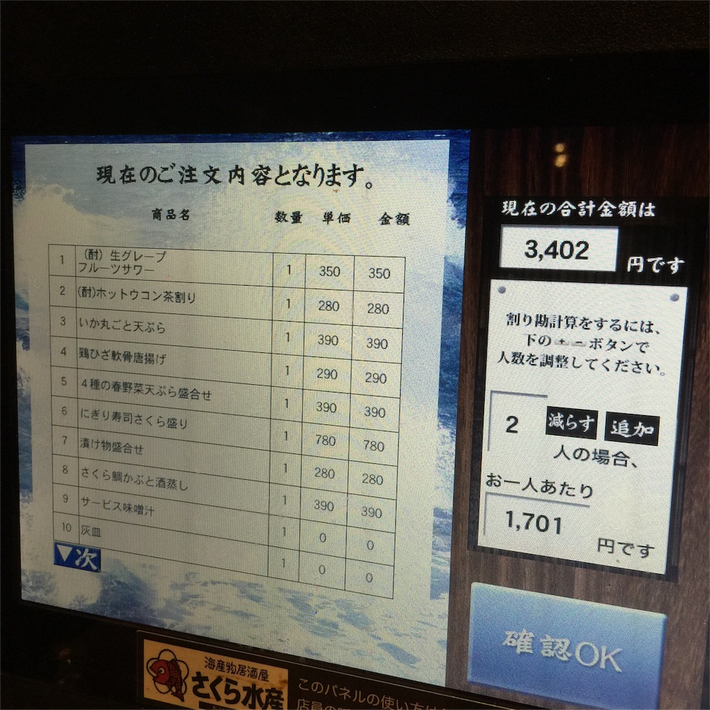 f:id:watanabecook:20160407232527j:image f:id:watanabecook:20160407232527j:image