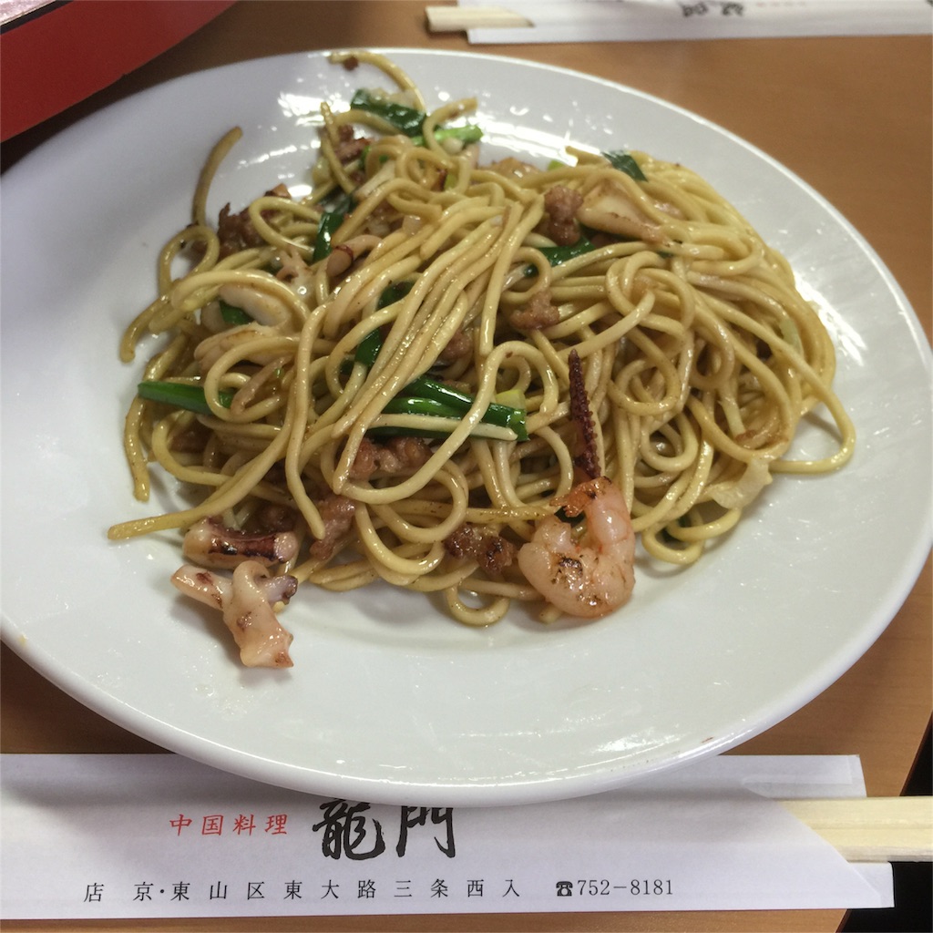 f:id:watanabecook:20160407233021j:image f:id:watanabecook:20160407233021j:image