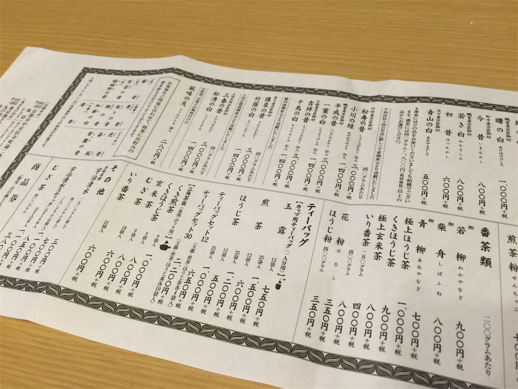 f:id:watanabecook:20160409172013j:image f:id:watanabecook:20160409172013j:image