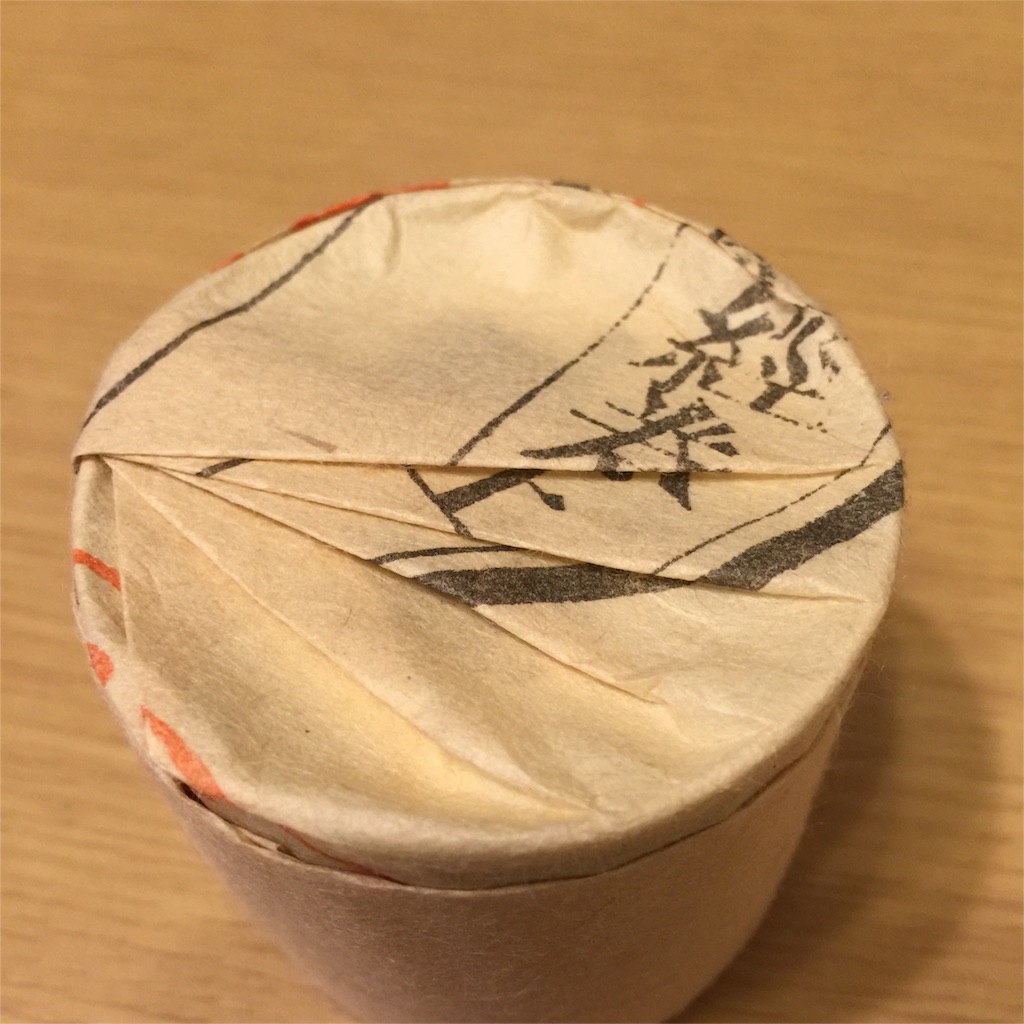 f:id:watanabecook:20160410214810j:image f:id:watanabecook:20160410214810j:image