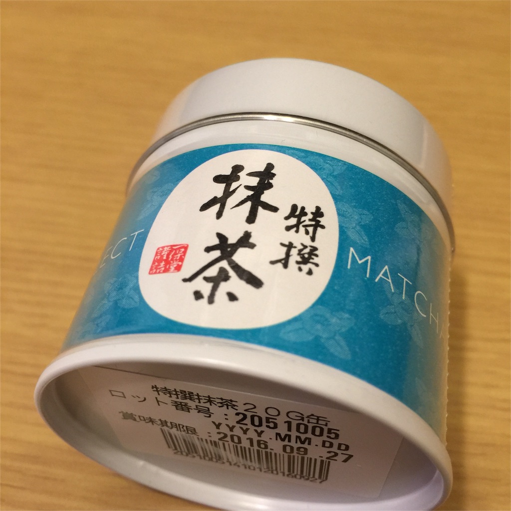 f:id:watanabecook:20160410214817j:image f:id:watanabecook:20160410214817j:image