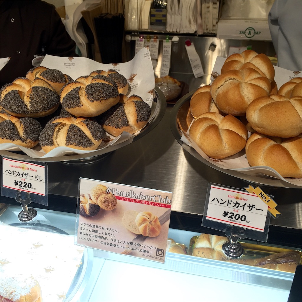 f:id:watanabecook:20160413191936j:image f:id:watanabecook:20160413191936j:image