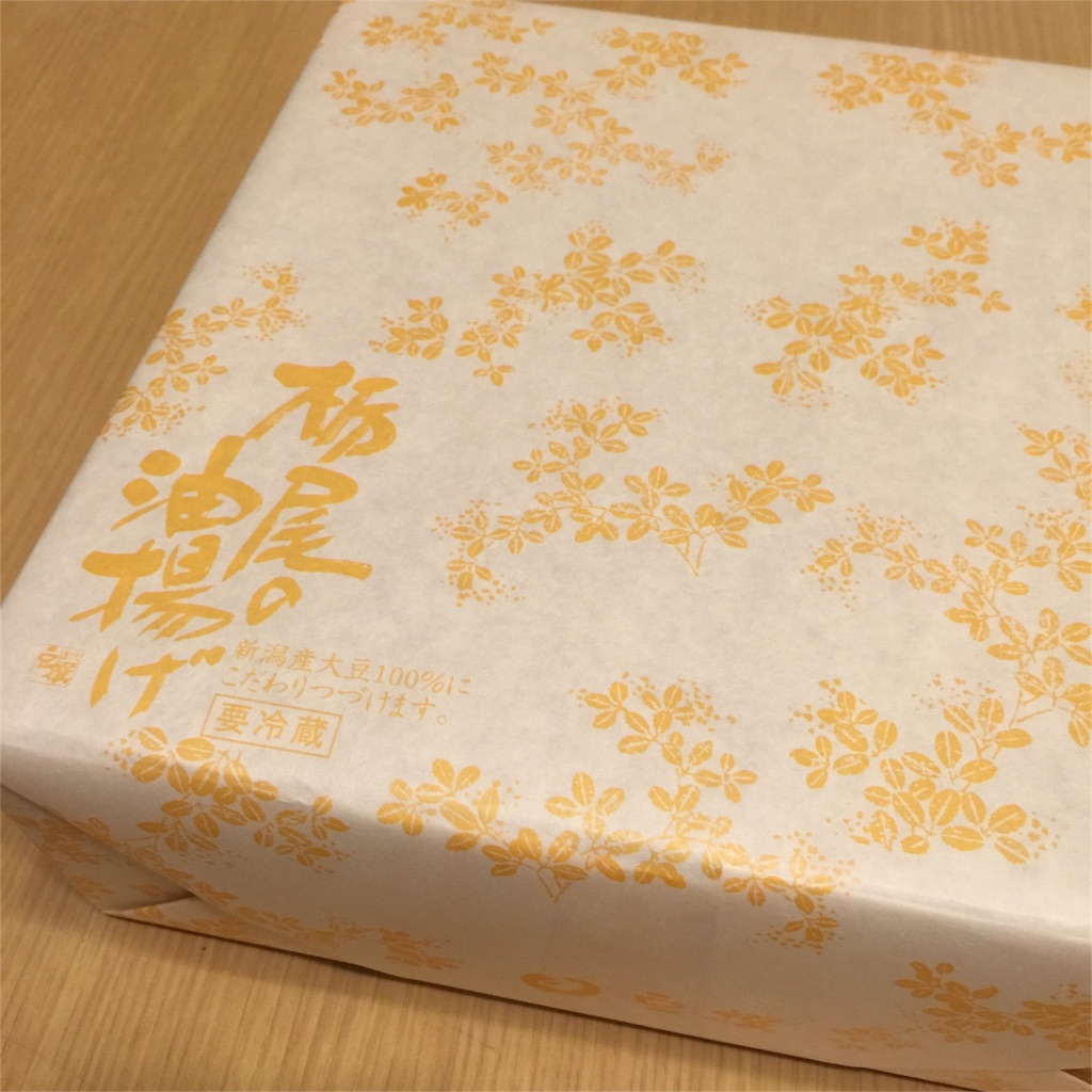 f:id:watanabecook:20160420210201j:image f:id:watanabecook:20160420210201j:image