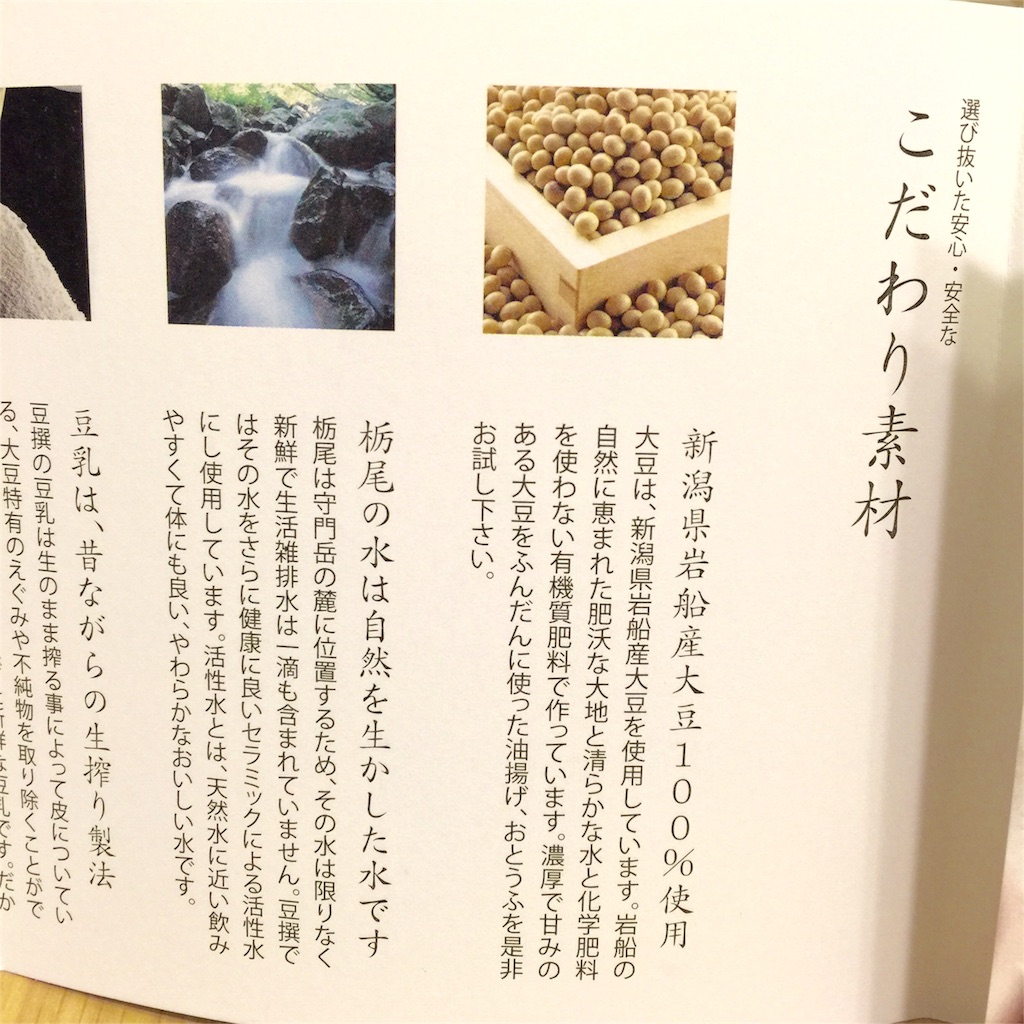 f:id:watanabecook:20160420210309j:image f:id:watanabecook:20160420210309j:image