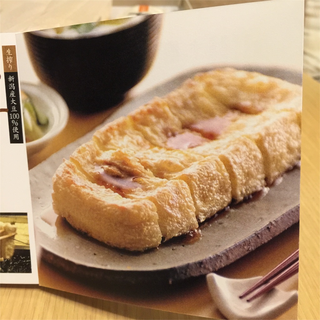 f:id:watanabecook:20160420210313j:image f:id:watanabecook:20160420210313j:image