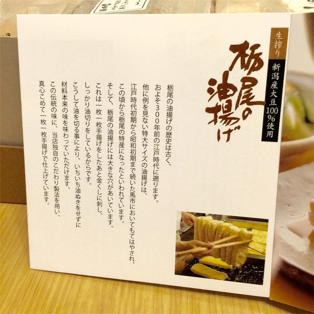 f:id:watanabecook:20160420210322j:image f:id:watanabecook:20160420210322j:image