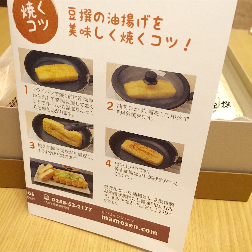 f:id:watanabecook:20160420210327j:image f:id:watanabecook:20160420210327j:image