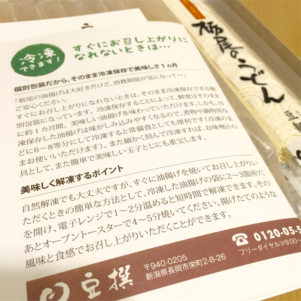 f:id:watanabecook:20160420210335j:image f:id:watanabecook:20160420210335j:image